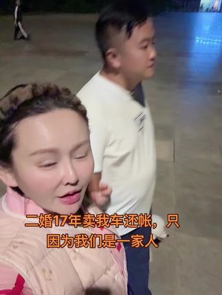有人说我傻,有人说我是个好后妈,有人劝我赶紧离婚,有人劝我别人孩子养不熟,我只想说其实我是为了女儿,因为我爱我女儿,我不想我女儿失去任何一个亲人,委屈和泪水和我女儿比起来是那么的微不足道……#二婚女人的心酸 #二婚女人不容易 #离婚的女人 #二婚夫妻感情 #二婚