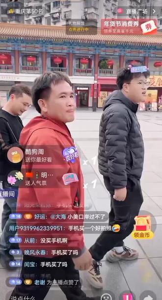 黄衣哥落地重庆,小陈送黄衣哥手机,黄衣哥开心的手舞足蹈!@小陈的老挝媳妇儿(7号9点年货节)