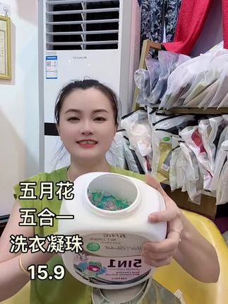 #五月花五合一洗衣凝珠 #好物推荐🔥