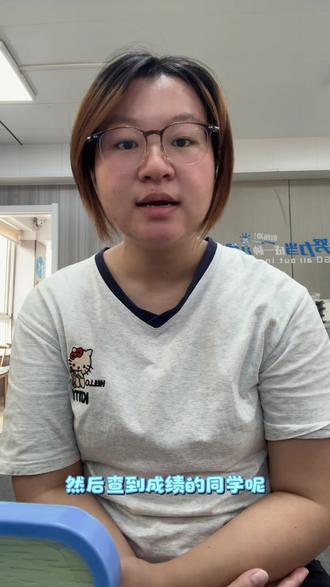 三支一扶 #三支一扶 #出成绩 还没有查分的小伙伴去甘肃人事考试网查奥!