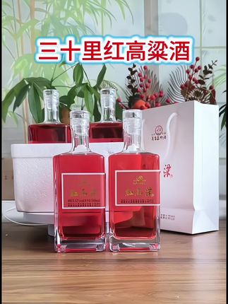 #抖音有好酒#高粱酒 #三十里红 #好喝不贵#爆款热卖中