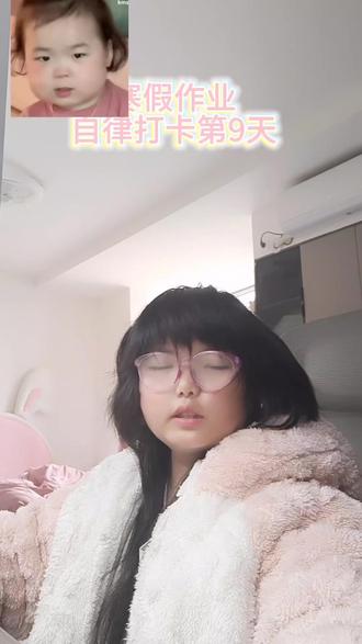 寒假作业自律打卡第9天,会有很多疑惑,不知道这样是否会对学习起正向的作用,先完成吧,效果先不论,今天妹妹的森林报也开始批注了,用了不同的颜色#寒假作业 #自律遇见更好的自己 #记录学习过程 #创作者中心 #创作灵感