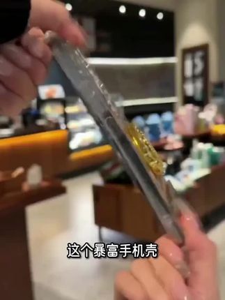 #暴富手机壳适用于苹果160ppo华为vivo个性精孔羽纱壳,创意网红流行#厂家直发品质保证 #爆款热卖中
