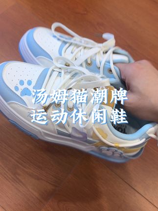 百元不到就可以入手汤姆猫潮牌鞋,穿上秒变青春男大!#汤姆猫鞋子 #强烈推荐 #每日分享 #颜值高 #宝藏鞋子