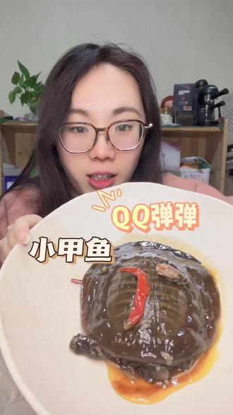 就爱吃小甲鱼 #麻辣小甲鱼 #造就完了 #没压力 #夜宵