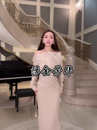 #冯薪颖【浮金芳华】秋款优雅气质千金感蕾丝针织长袖时尚套装 #穿漂亮衣服