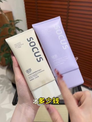 素颜霜,要想皮肤好,每天早晚洗完脸之后都用它#护肤好物 #好皮肤