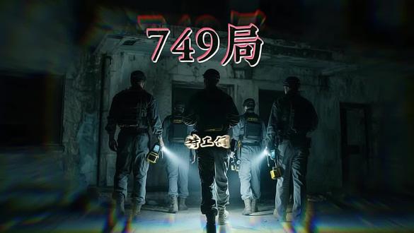 三星堆秘闻!#民间传说故事大全 #创作者中心 #创作灵感 #749局 #三星堆