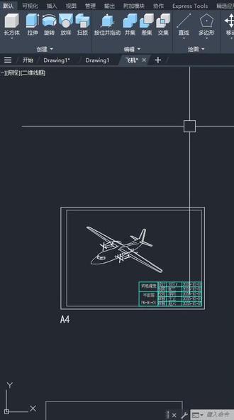 CAD打印出pdf文件转pdf文件
#CAD #cad教程 #cad画图 #cad讲堂 #cad快捷键