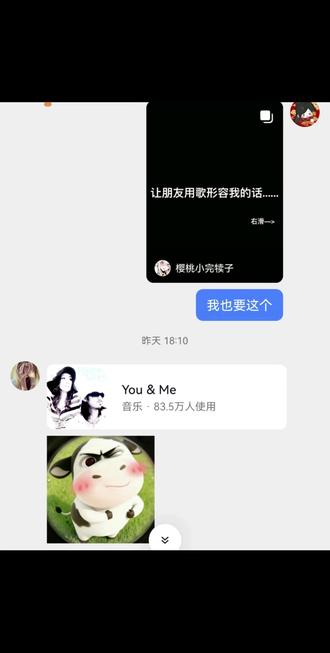 你们是能读懂我人生乐章的知己#聊天记录卡点 #聊天#朋友