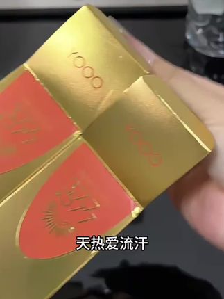 377+577美白隔离倍护防晒乳SPF50+PA+++防紫外线遮瑕保湿提亮肤色#隔离 #防晒