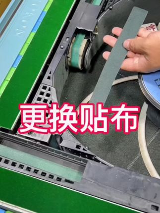 3公分宽绒布贴布吸牌轮绒布贴 承牌座布小布条毛条麻将机配件#麻将 #麻将机 #麻将机日常维护 #麻将机维修技巧 #麻将机故障维修大全 @DOU+小助手 @抖音小助手