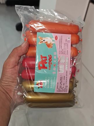 养狗人赶紧去薅疯狂小狗家的新品羊毛大礼包,这么多都是爱吃的,简直太划算了#宠物零食 #宠物火腿肠 #宠物吃货
