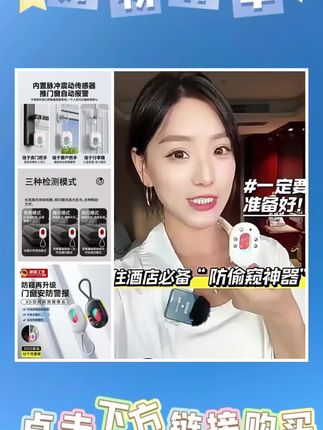 #BEBG推荐正品探测仪摄像头检测器酒店防拍摄防窥反监控红外探测器