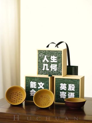 有了数理化,就一直催我语数英!现在它全了 #定制 #礼物 #老师