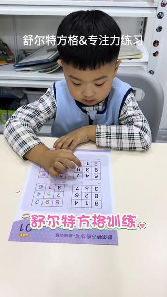 这个早教盒子三岁半以上玩起来 听力、专注力、记忆力和舒尔特方格练习共四大主题#舒尔特方格 #专注力 #记忆力 #听力 #益智玩具