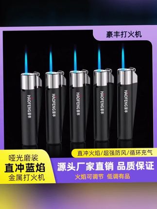 豪丰男士黑款潮流防风打火机 #直冲蓝焰创意过滤实铜芯 #户外打火机 #工厂直发 #工厂直销打火机