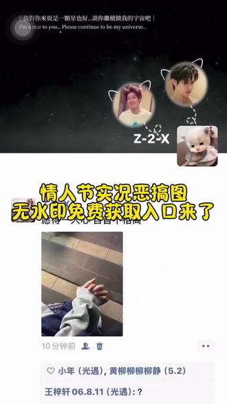 情人节牵手实况恶搞图无水印免费获取入口来了情人节牵手实况恶搞 情人节牵手实况恶搞文案 情人节牵手实况图 情人节牵手实况恶搞图片 牵手恶搞实况陈泽 情人节牵手照 情人节牵手实况恶搞素材 情人节牵手实况恶搞怎么弄 情人节牵手实况恶搞豆包指令 情人节牵手实况恶搞反诈陈泽实况live图 陈泽实况live图 陈泽动图骂人实况高清 陈泽实况live图带声音 陈泽实况live 陈泽实况动图素材 陈泽实况 陈泽实况壁纸 情人节恶搞实况陈泽有声 陈泽实况动图牵手实况恶搞陈泽怎么剪 牵手实况恶搞陈泽怎么制作 牵手恶搞实况陈泽 陈泽实况live图 牵手陈泽 陈泽牵手恶搞版动图 陈泽牵手照 牵手照反诈 情人节恶搞实况陈泽 牵手恶搞实况免费制作情人节恶搞实况陈泽有声 情人节恶搞实况陈泽 情人节恶搞实况陈泽素材 情人节恶搞实况 情人节恶搞 情人节恶搞实况陈泽怎么做 陈泽实况live图 情人节恶搞实况动图 情人节恶搞实况国家反诈中心 情人节恶搞实况陈泽文案#剪映 #情人节实况 #牵手实况live动图