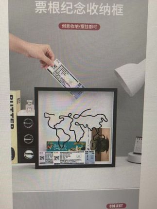各种有纪念意义的票根都放进这个票根相框,即收纳又装饰还有趣#相框 #家居好物 #装饰画 #种草好物