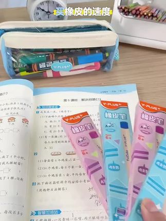铅笔橡皮一盒四支#好物推荐🔥 #橡皮擦 #橡皮 #铅笔橡皮 #学具
