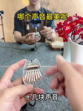 哪个声音最美呢 #礼物#mrmai拇指琴#入门乐器#便宜乐器#自学乐器