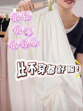 9228女童长裤空气皱皱裤褶皱直筒裤夏装薄儿童阔腿裤宽松洋气 #女童长款 #款式女装#时尚潮流半身裙#宽松大码微胖高级感#夏季薄款冰丝裤