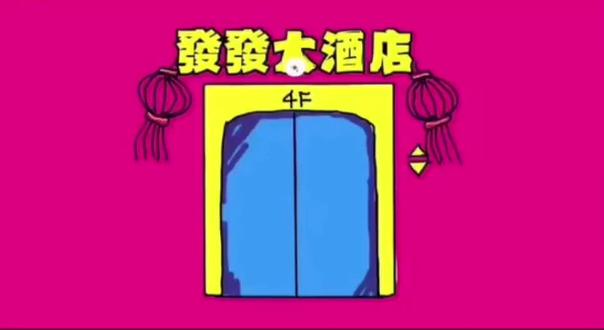 #tf家族四代新歌 #发发NOW