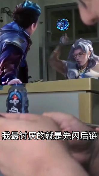 尚未磨合的射辅两人
#鲁班大师 #狄仁杰 #杀神 #杀哥 #王者