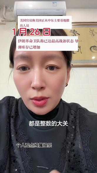 #黄金 老美和伊朗进入备战状态,地缘风险黄金周一高开高走