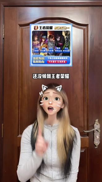 还没领到王者荣耀永久皮肤五选一礼包的宝贝们!大数据推给你啦!5款经典皮肤,想要哪个换哪个,现在点击视频左下角,拍完联系订单客服核对账号秒发货!#王者荣耀#王者荣耀皮肤#小乔丁香结 #韩信街头霸王 #在抖音入手的好东西