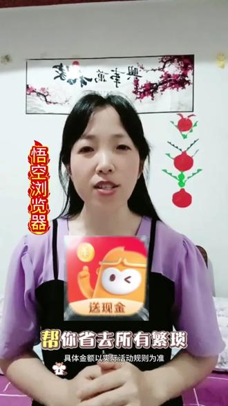 追剧阅文一体工具
#悟空浏览器#追剧神器#短剧
