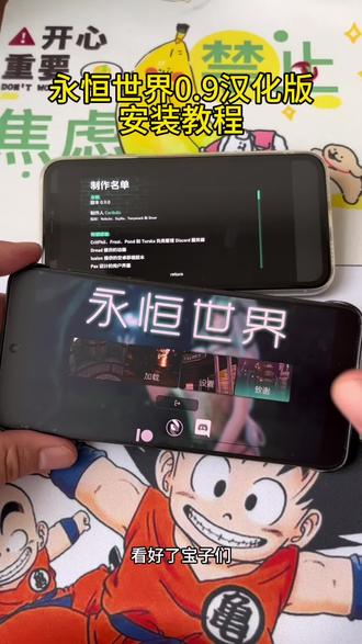 永恒世界0.9最新汉化版免费下载教程《银色喷泉》#真实分享计划 #永恒世界手游 #永恒世界最新版下载教程 支持安卓、苹果、平板