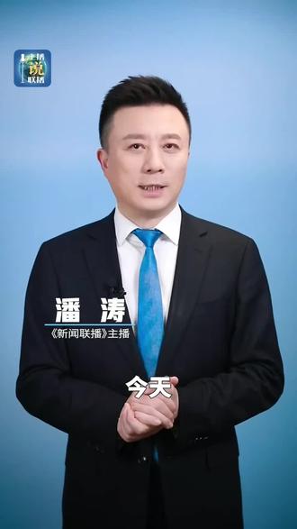 今天,教育部发布通知,开展基础教育规范管理巩固年行动,亮出“20条负面清单”,为基础教育划定了清晰的行为红线。