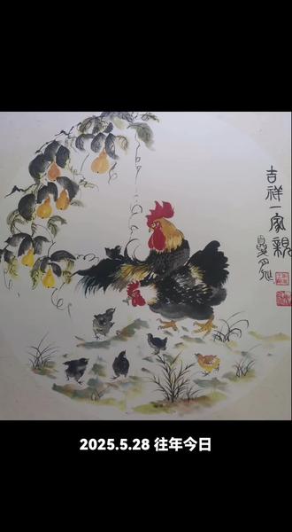 #手绘国画公鸡 ,书画爱好者王刚!