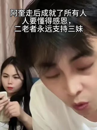 #抖音热门工作 #家庭情感 #唐三妹 #上热门 #话题