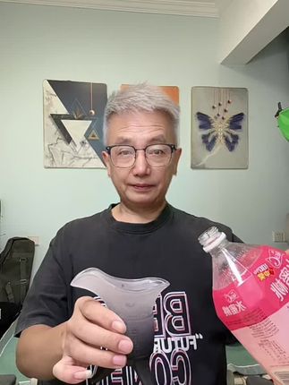 回复 @张惠姐的评论 #新人福利第一单 #多喝水 #杯子 #严选好物 #日常生活