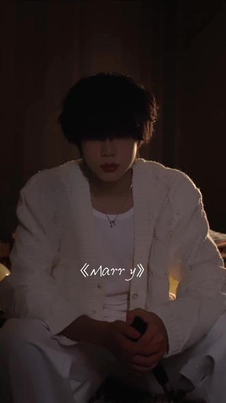 《Marry》 #陈奕恒