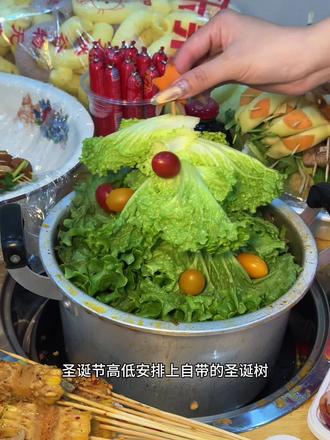 圣诞节吃上了圣诞树了……