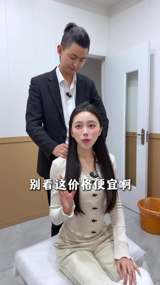 19.9体验40分钟肩颈背部修脚足部!!!!!!就在郑远元!!安排住!!#郑远元 #足道 #慈溪 #郑远元修脚房 #肩颈