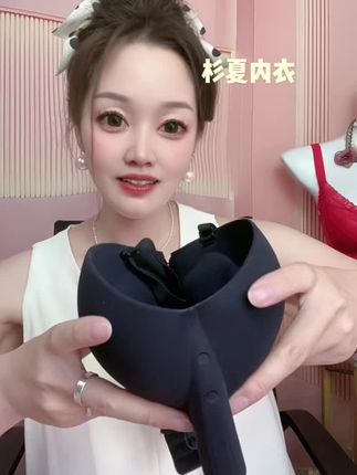 聚拢圆球 #小胸 #小胸必备款式 #小胸显大 #小胸聚拢无痕调整型文胸