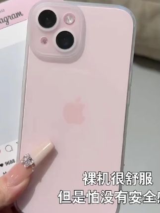 高级肤感透明iPhone15Promax苹果14Pro手机壳13/12镜头全包16软套#手机壳