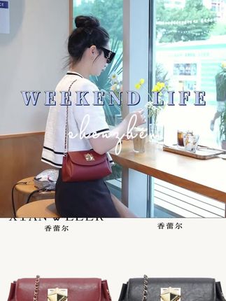 出去玩被小姐姐追着问的包包,好看又显气质,太让人心动了! #美包分享 #包包#秋冬新款 #百搭包包 #斜挎包