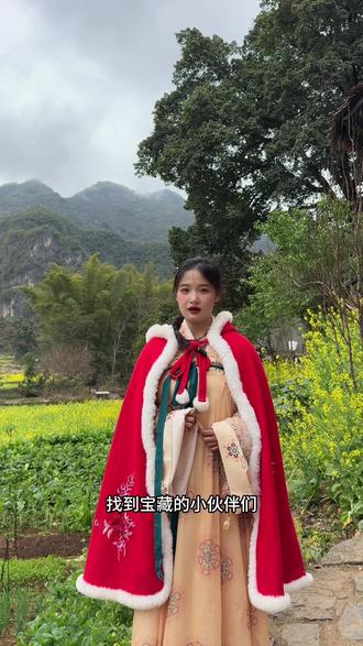 坝美第二期藏宝来咯!#万马寻踪山海寻游季#云南景区藏宝地图#山海遊联合云南文旅放大招了#山海遊藏宝季#有一种叫云南的生活