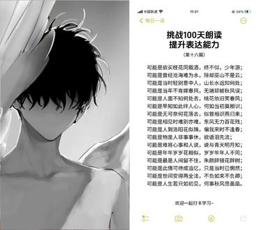 和 @每日一读 一起 #合拍 #配音 #pia戏配音 #一人分饰多角 #鬼知道我看了多少遍