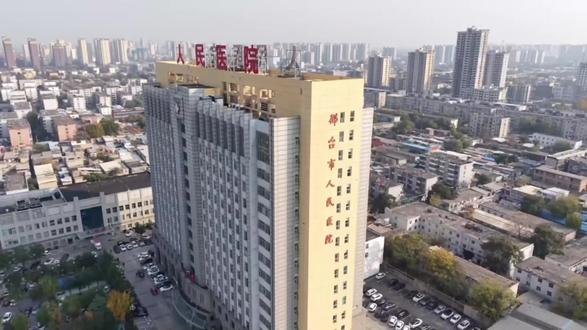 为方便患者就医,邢台市人民医院南院区关节骨二科已正式开展诊疗服务。科室将以专业的医疗团队、规范的诊疗流程,为骨关节疾病患者提供优质、安全、便捷的医疗服务,切实守护群众骨骼健康。 #科普健康知识 #创作者中心 #创作灵感