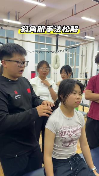 单侧手指发麻、锁骨窝紧绷、莫名胸闷憋气,大多是斜角肌紧张卡压神经。手把手教学斜角肌松解手法,找准点位轻柔放松,松解胸廓出口压迫,上班族、低头族跟着练,改善手麻颈闷。@康复师Allen(国家队版)
#斜角肌松解 #手麻 #肩颈康复#运动康复#肌肉松解