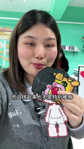 一个人只要20多,玩一天都没问题,拼出自己喜欢的~#拼豆 #情侣约会圣地 #拼豆豆手工 #拼豆图纸 #拼豆日常