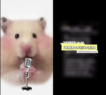 和 @二狗酱 一起 #合拍 #假唱 #鼻孔 #一岁的宝宝能吃西瓜吗 #ai
可是洗衣粉儿我也有烦恼啊
为什么洗衣粉儿会割手
为什么洗衣粉儿会莫名其妙的哭
为什么洗衣粉儿有的时候很讨厌我
但还会牵着我的手走呢
我爱我的洗衣粉儿
我能照顾好我的洗衣粉儿
我不想看到我的洗衣粉儿难过