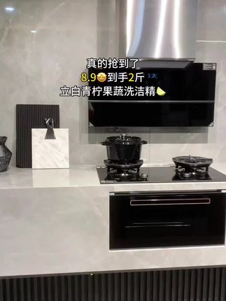 #洗洁精 #厨房好物 #好物推荐
