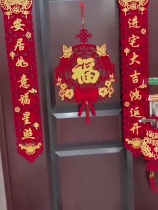 #dou上热门 搬新家过年过节,这种磁吸上门的对联可太方便了!只要家里是铁门就能轻松吸附,如果是木门,把赠送的挂钩粘上去也能挂上,不仅好看喜庆,而且还不伤门,取下来也很方便,也不会留胶印。关键价格还很便宜,今年用完,明年后年还能接着用,赶紧安排起来吧!#好日子 #接福接财接平安 #乔迁对联磁吸 #好物推荐@DOU+小助手